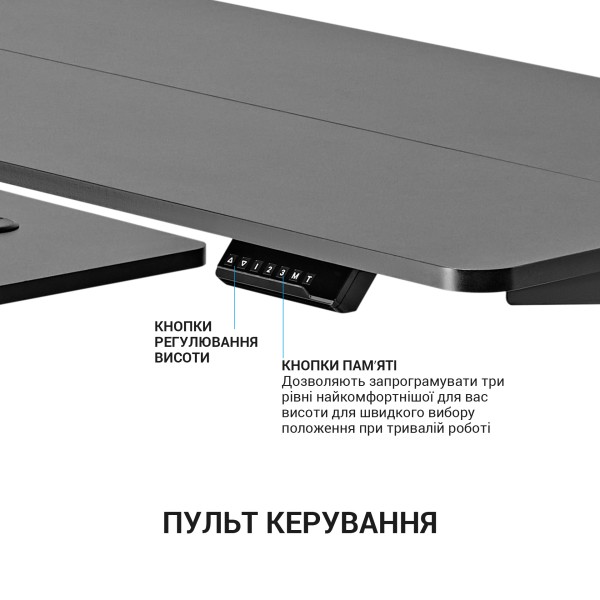 Комп'ютерний стіл GamePro ODE119