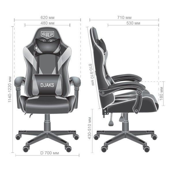 Крісло VR Racer Dexter Djaks – комфорт та стиль для вашого офісу чи дому