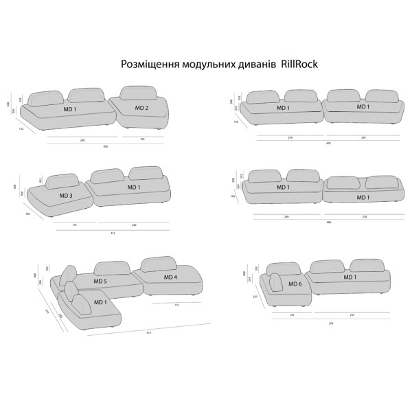 Диван RillRock для вітальні – сучасний стиль і комфорт