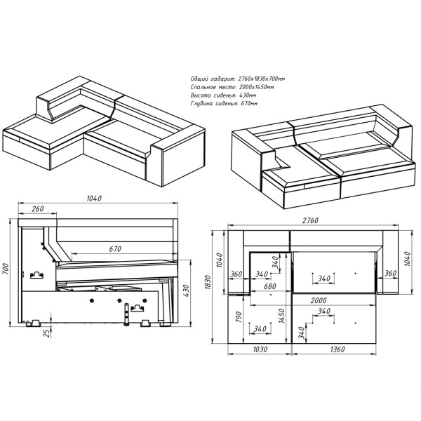 Кутовий диван Softy P52/Р25 – ідеальний вибір для вашої вітальні