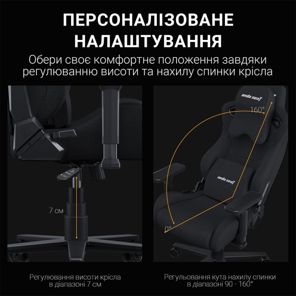 Крісло ігрове Anda Seat Kaiser Frontier XL Black Linen Fabric