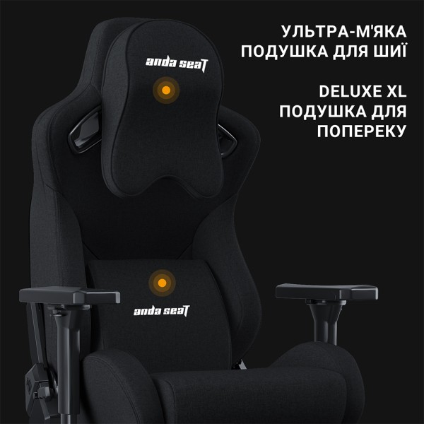 Крісло ігрове Anda Seat Kaiser Frontier XL Black Linen Fabric