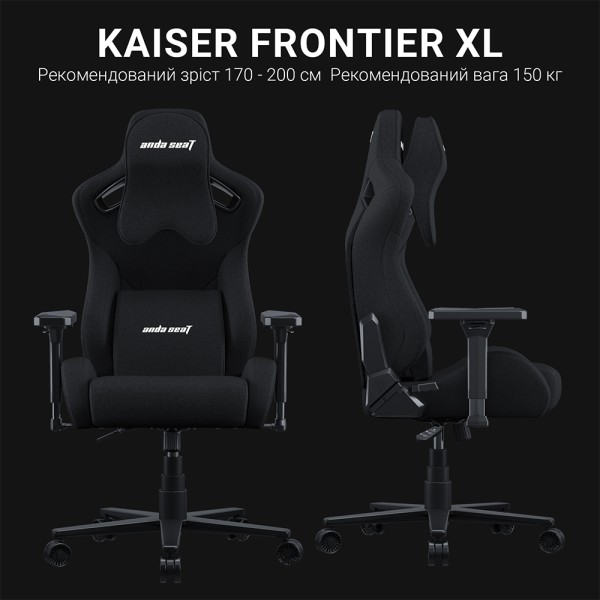 Крісло ігрове Anda Seat Kaiser Frontier XL Black Linen Fabric