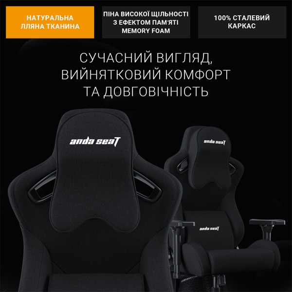 Крісло ігрове Anda Seat Kaiser Frontier XL Black Linen Fabric