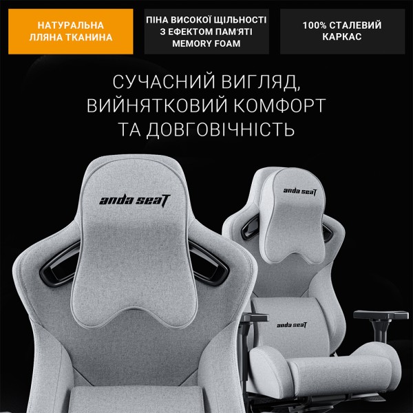 Крісло ігрове Anda Seat Kaiser 2 Pro XL - зручність і підтримка для геймерів та офісних працівників