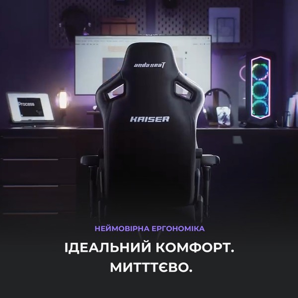 Геймерське крісло Anda Seat Kaiser 4 Size XL Black Premium PVC
