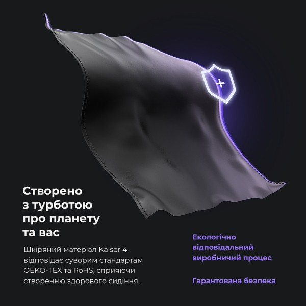 Геймерське крісло Anda Seat Kaiser 4 Size XL Purple Premium PVC