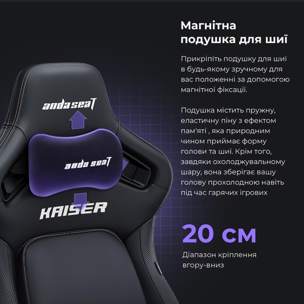 Геймерське крісло Anda Seat Kaiser 4 XL White Premium PVC
