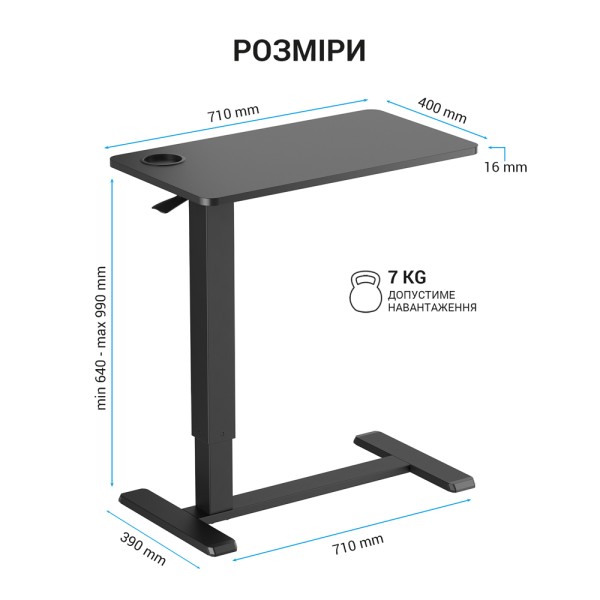 Стіл приставний OfficePro ODM366BK — зручність та стиль для вашого офісу