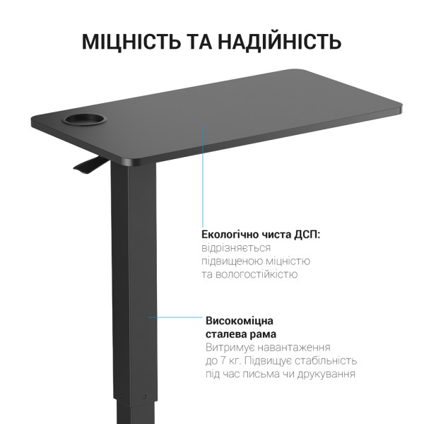 Стіл приставний OfficePro ODM366BK — зручність та стиль для вашого офісу