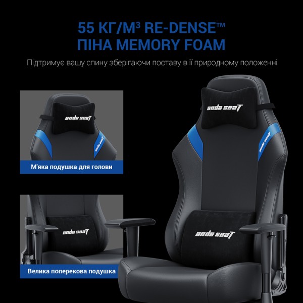 Геймерське крісло Anda Seat Luna Size L Black/Blue PVC