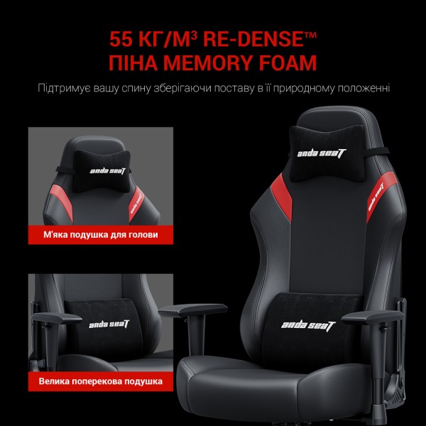 Геймерське крісло Anda Seat Luna Size L Black/Red PVC — для комфортних ігор та роботи