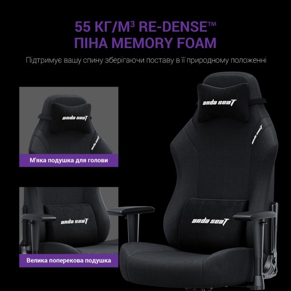 Геймерське крісло Anda Seat Luna Size L Black Fabric – Комфорт та підтримка для кожного геймера