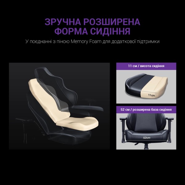 Геймерське крісло Anda Seat Luna Size L Black Fabric – Комфорт та підтримка для кожного геймера