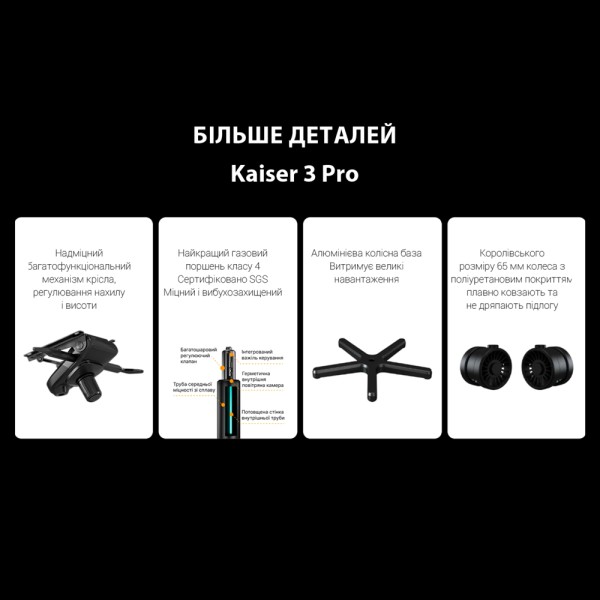 Геймерське крісло Anda Seat Kaiser 3 Pro Size XL Black Fabric