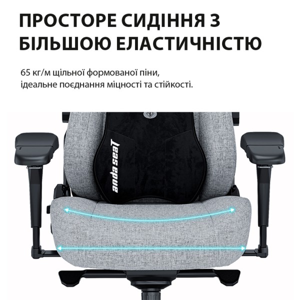Геймерське крісло Anda Seat Kaiser 3 Pro XL Grey Fabric – максимальний комфорт для геймерів