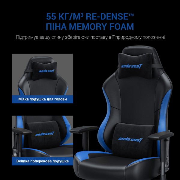 Геймерське крісло Anda Seat Luna Size L Black&Blue PVC для комфорту в іграх