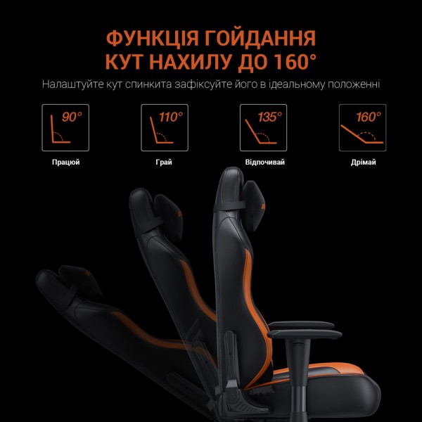 Геймерське крісло Anda Seat Luna Size L Black&Orange купити в Україні