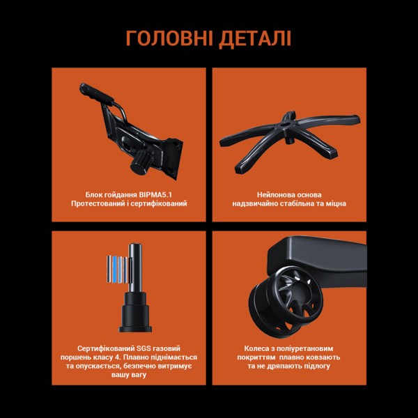 Геймерське крісло Anda Seat Luna Size L Black&Orange купити в Україні