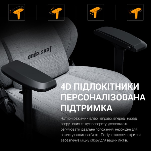 Геймерське крісло Anda Seat Phantom 3 Pro Size L Grey Fabric