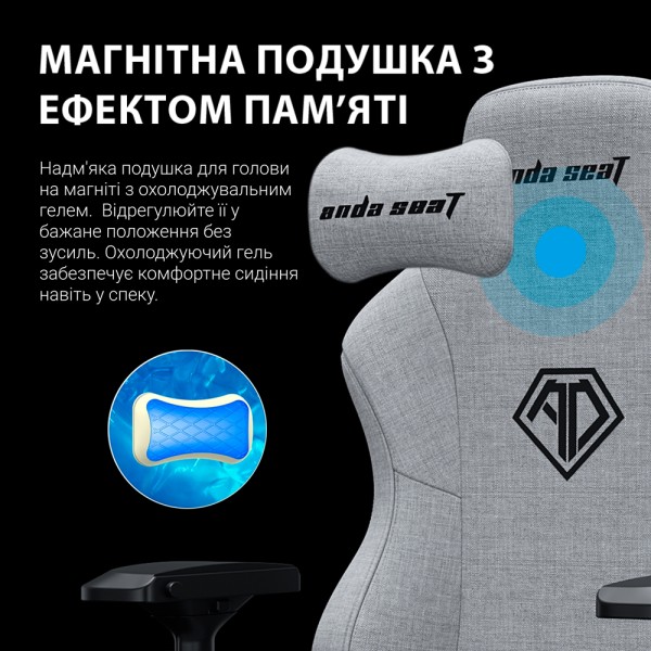 Геймерське крісло Anda Seat Phantom 3 Pro Size L Grey Fabric