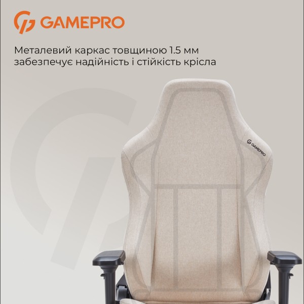 Ігрове крісло Gamepro FGC750G Size L Fabric Beige - зручність для геймерів