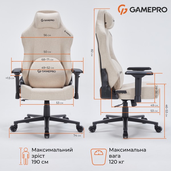 Ігрове крісло Gamepro FGC750G Size L Fabric Beige - зручність для геймерів