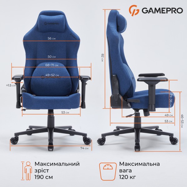Ігрове крісло Gamepro FGC750G Dark Blue для максимального комфорту