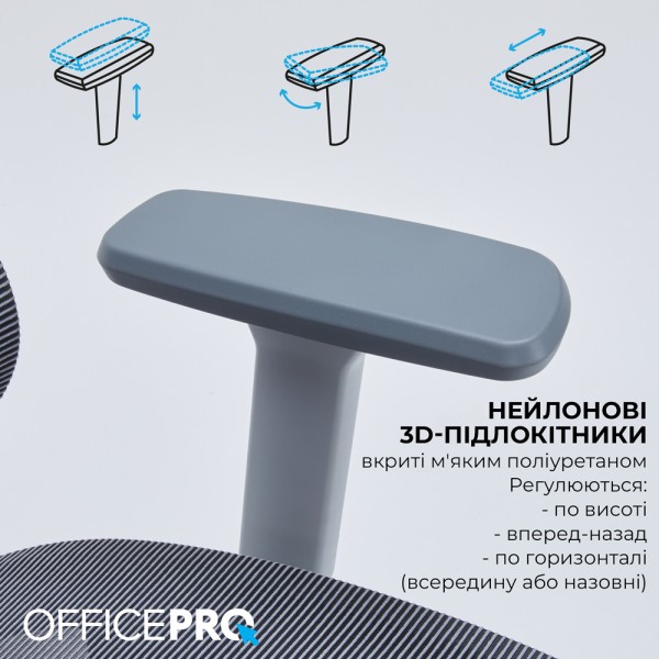 Офісне крісло OfficePro OC680G