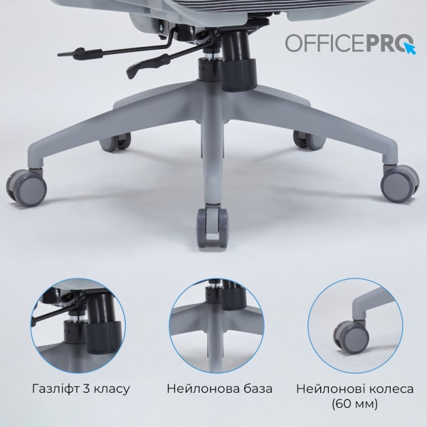 Офісне крісло OfficePro OC680G