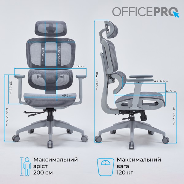 Офісне крісло OfficePro OC680G