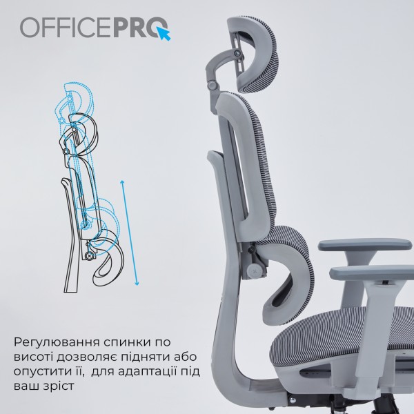 Офісне крісло OfficePro OC680G