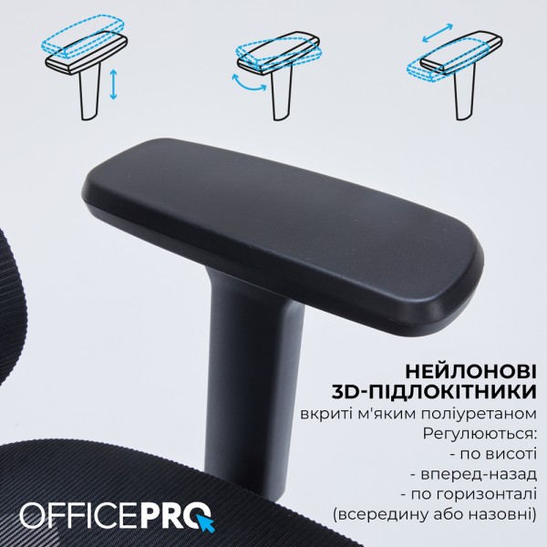 Офісне крісло OfficePro OC680B з підголівником та поперековою підтримкою