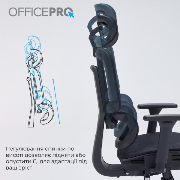 Офісне крісло OfficePro OC680B з підголівником та поперековою підтримкою