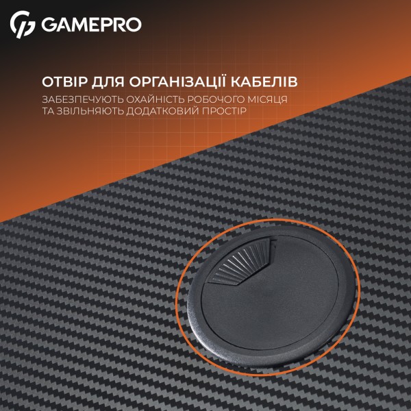 Комп'ютерний стіл Gamepro GD012 - для комфортної роботи та гри