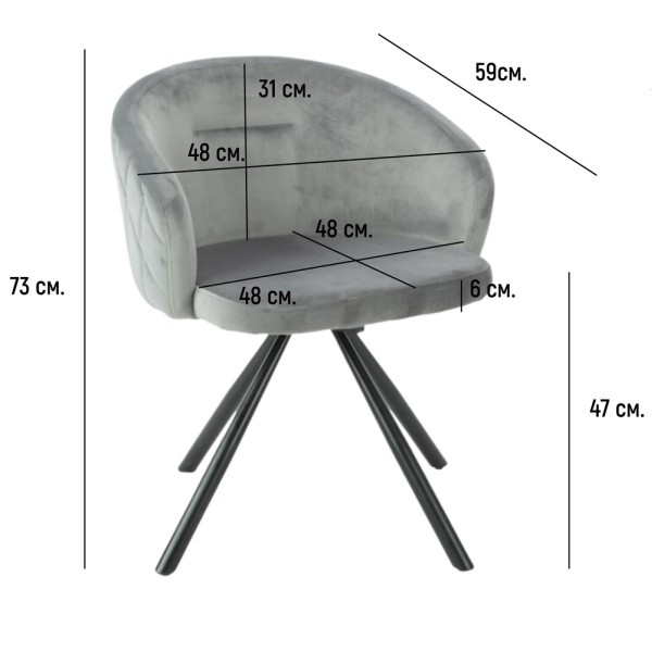 Стілець Kelly — сучасний стиль для вашої кухні