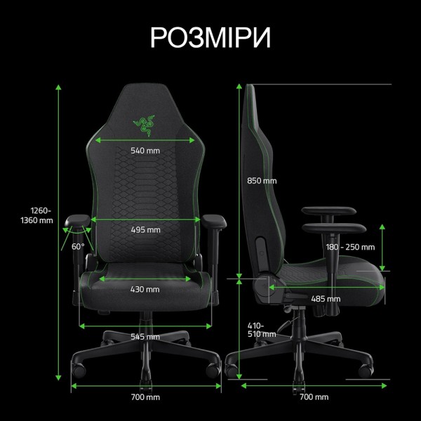 Крісло для геймерів Razer Iskur V2 X — зручність і стиль для професіоналів