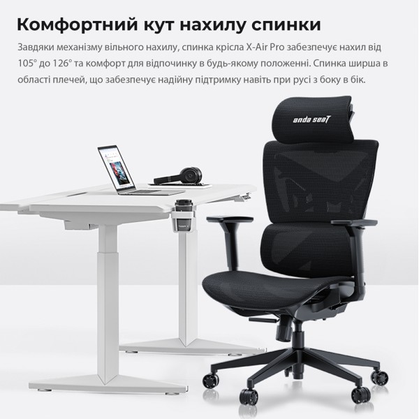 Ігрове крісло Anda Seat X-Air Mega Size XL Mesh Gray Twilight
