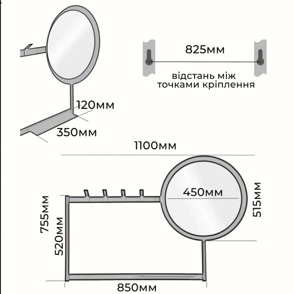 Вішалка з дзеркалом Entry Kit3 для вашого передпокою