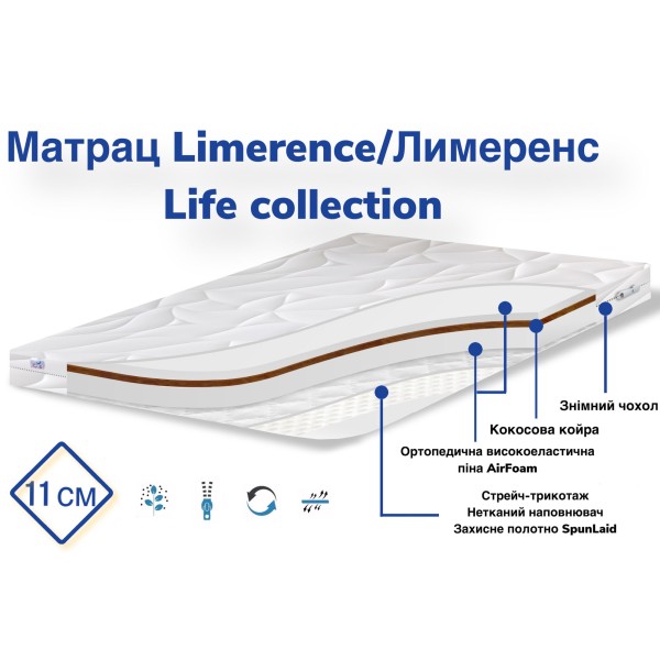 Матрац Limerence Life — Жорсткий, з високоякісними матеріалами для вашого сну