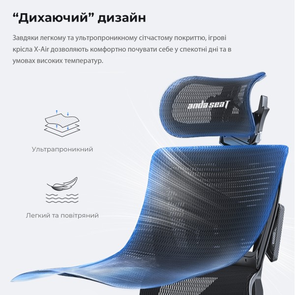 Ігрове крісло Anda Seat X-Air Pro Size XL Mesh Gray