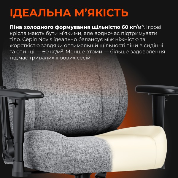 Ігрове крісло Anda Seat Novis Size L Gray Fabric – найкраще для геймерів