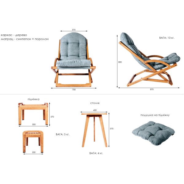 Крісло-шезлонг VIP Chalet swing – стиль та комфорт для вашого саду