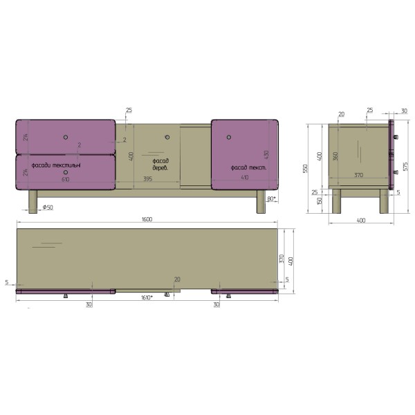 Тумба TV №3 для вітальні