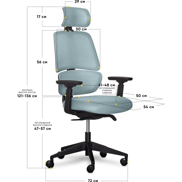 Крісло Leo Air Plus для комфортної роботи та відпочинку