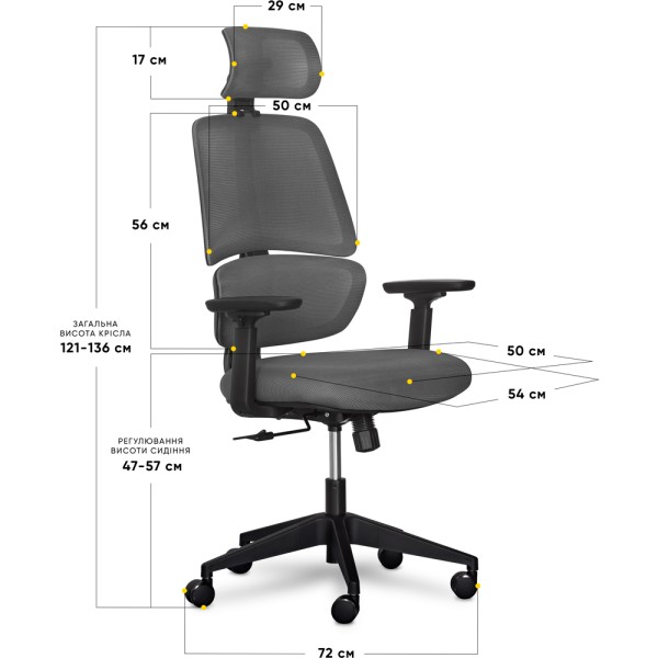 Крісло Leo Air: Зручність та стиль для вашого офісу
