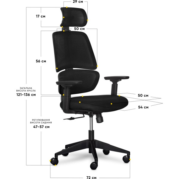 Крісло Leo Air: Зручність та стиль для вашого офісу