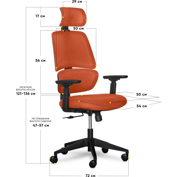 Крісло Leo Air: Зручність та стиль для вашого офісу