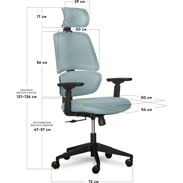 Крісло Leo Air: Зручність та стиль для вашого офісу