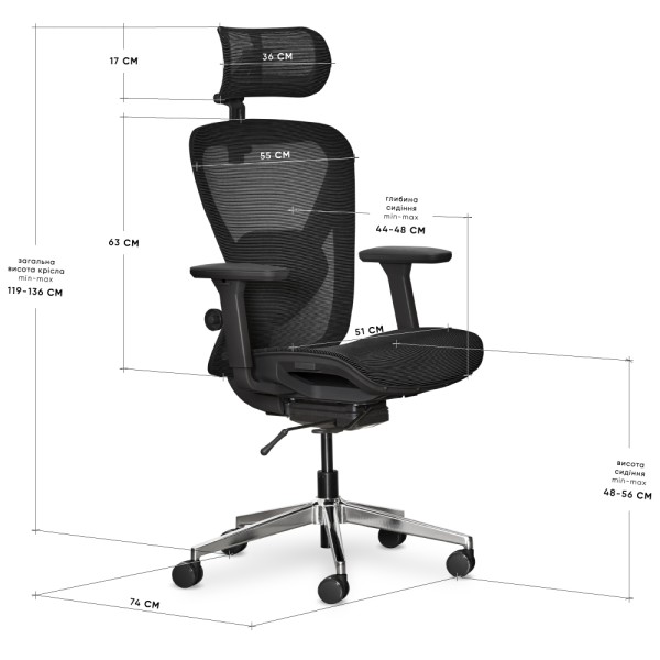 Крісло Q1 Air – комфорт та стиль для вашого офісу